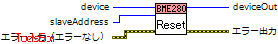BME280_I2C_Reset($E0).vi