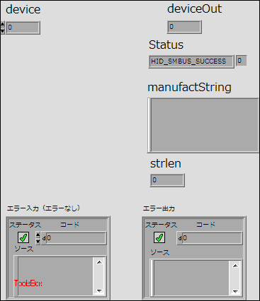 CP2112_GetManufacturingString.vi