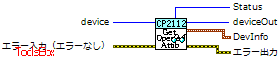 CP2112_GetOpenedAttribute.vi