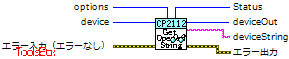 CP2112_GetOpenedIndexString.vi