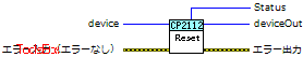 CP2112_Reset.vi