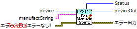 CP2112_SetManufacturingString.vi