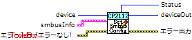 CP2112_SetSmbusConfig.vi