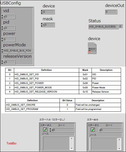 CP2112_SetUsbConfig.vi