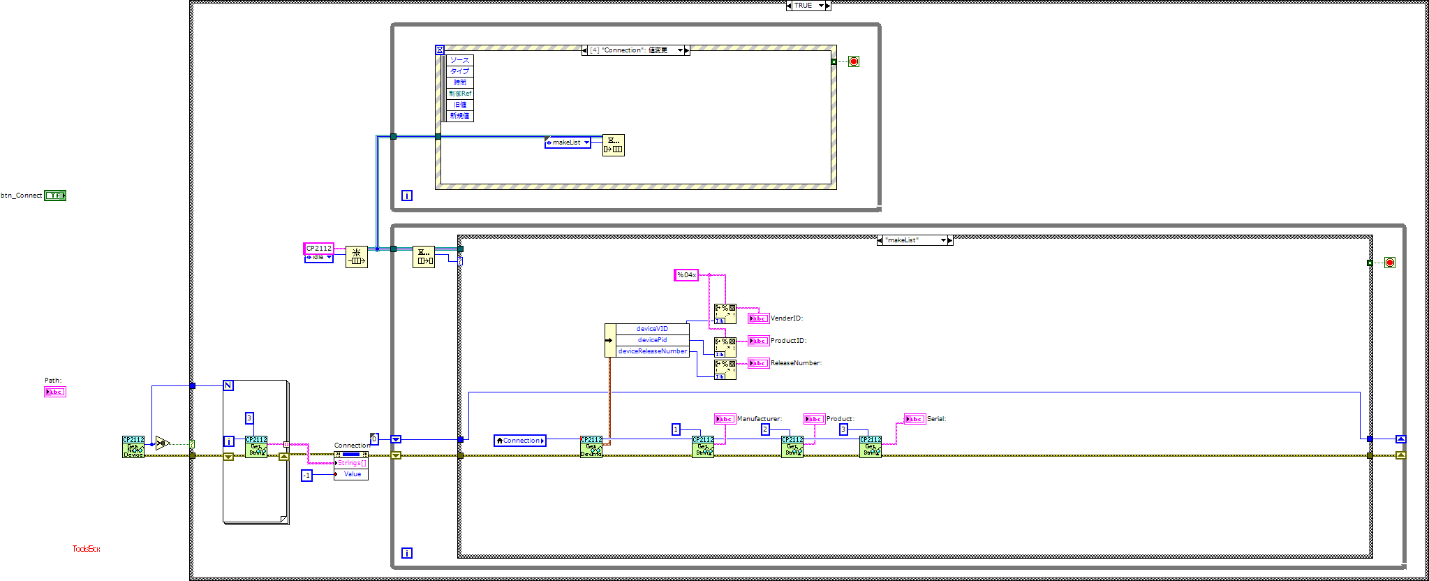 EX_CP2112_DeviceInformation2.vi