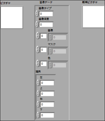 Draw Flattened Pixmap.vi